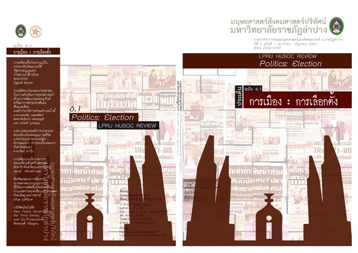 Cover Page